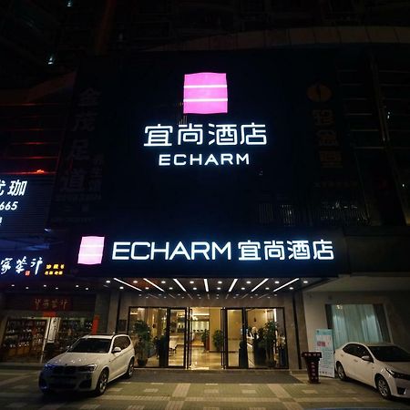 Echarm Hotel Canton Tower Pazhou Exhibition Center Zewnętrze zdjęcie