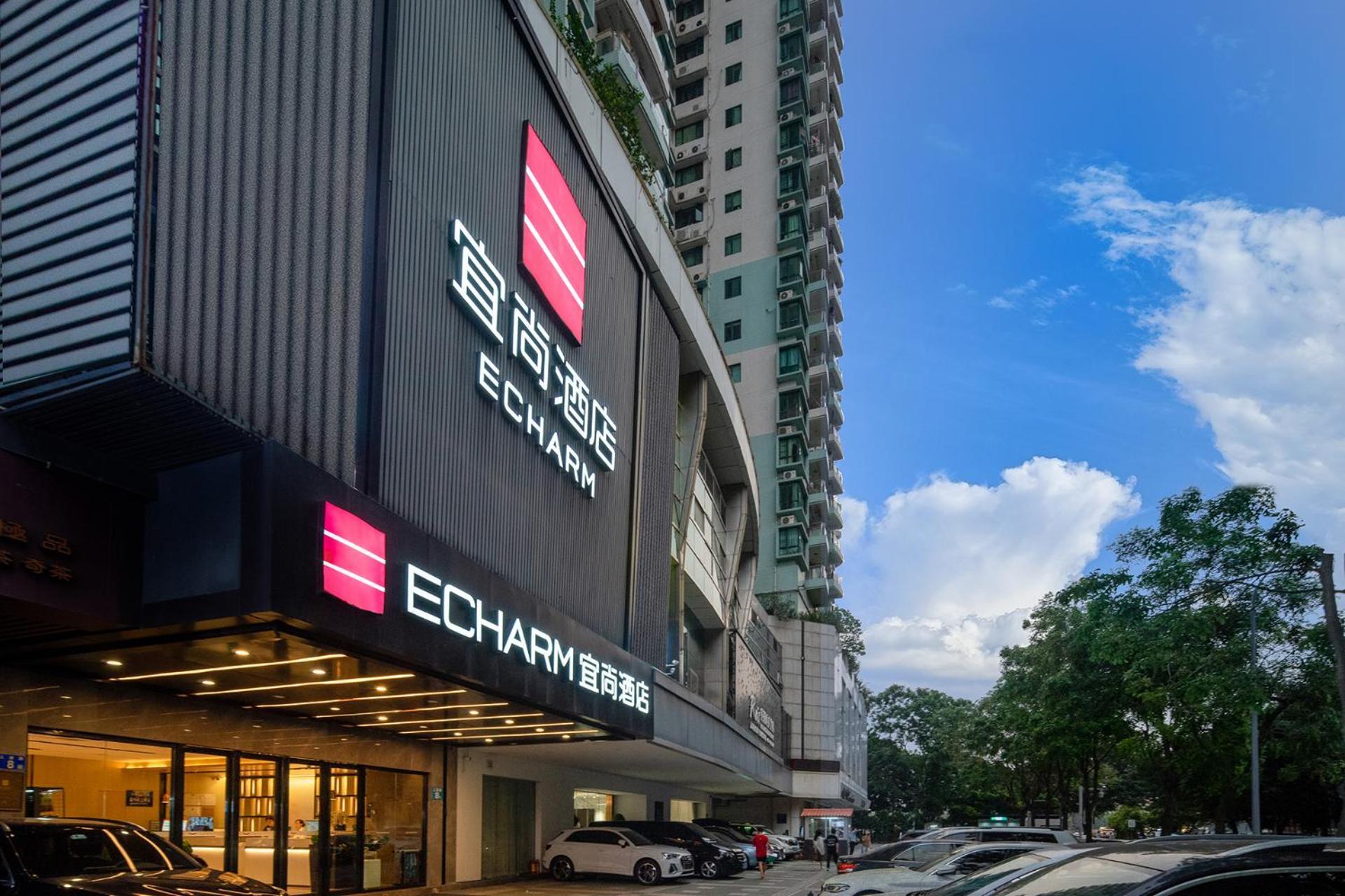 Echarm International Hotel Canton Tower Pazhou Convention And Exhibition Center Lujiang Subway Metro Branch - Free Shuttle Bus To Canton Fair Complex During Canton Fair Period Zewnętrze zdjęcie