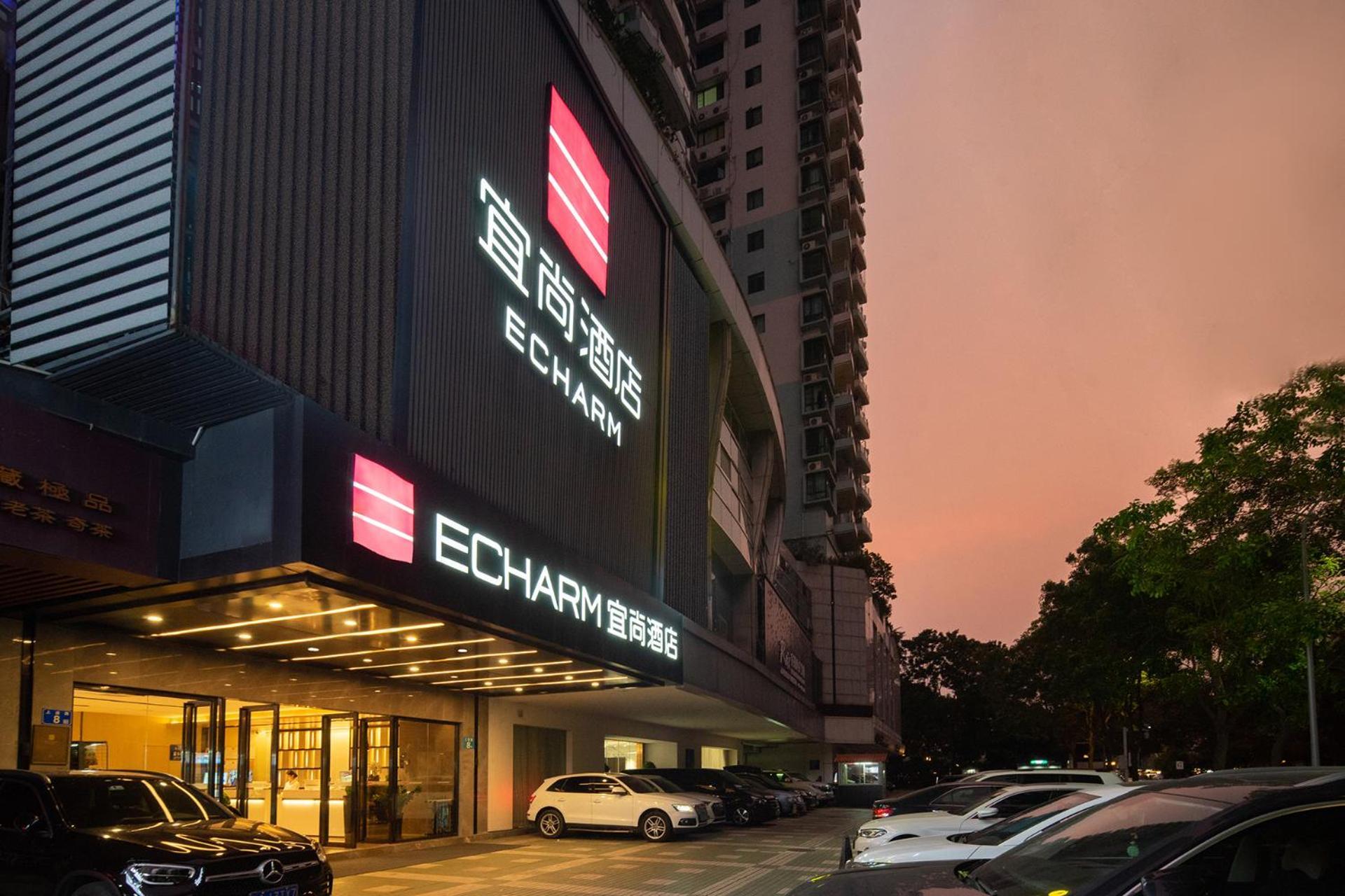 Echarm International Hotel Canton Tower Pazhou Convention And Exhibition Center Lujiang Subway Metro Branch - Free Shuttle Bus To Canton Fair Complex During Canton Fair Period Zewnętrze zdjęcie