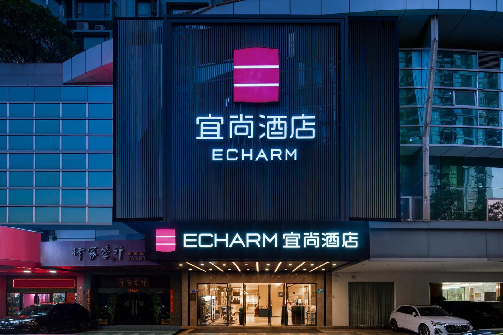Echarm International Hotel Canton Tower Pazhou Convention And Exhibition Center Lujiang Subway Metro Branch - Free Shuttle Bus To Canton Fair Complex During Canton Fair Period Zewnętrze zdjęcie