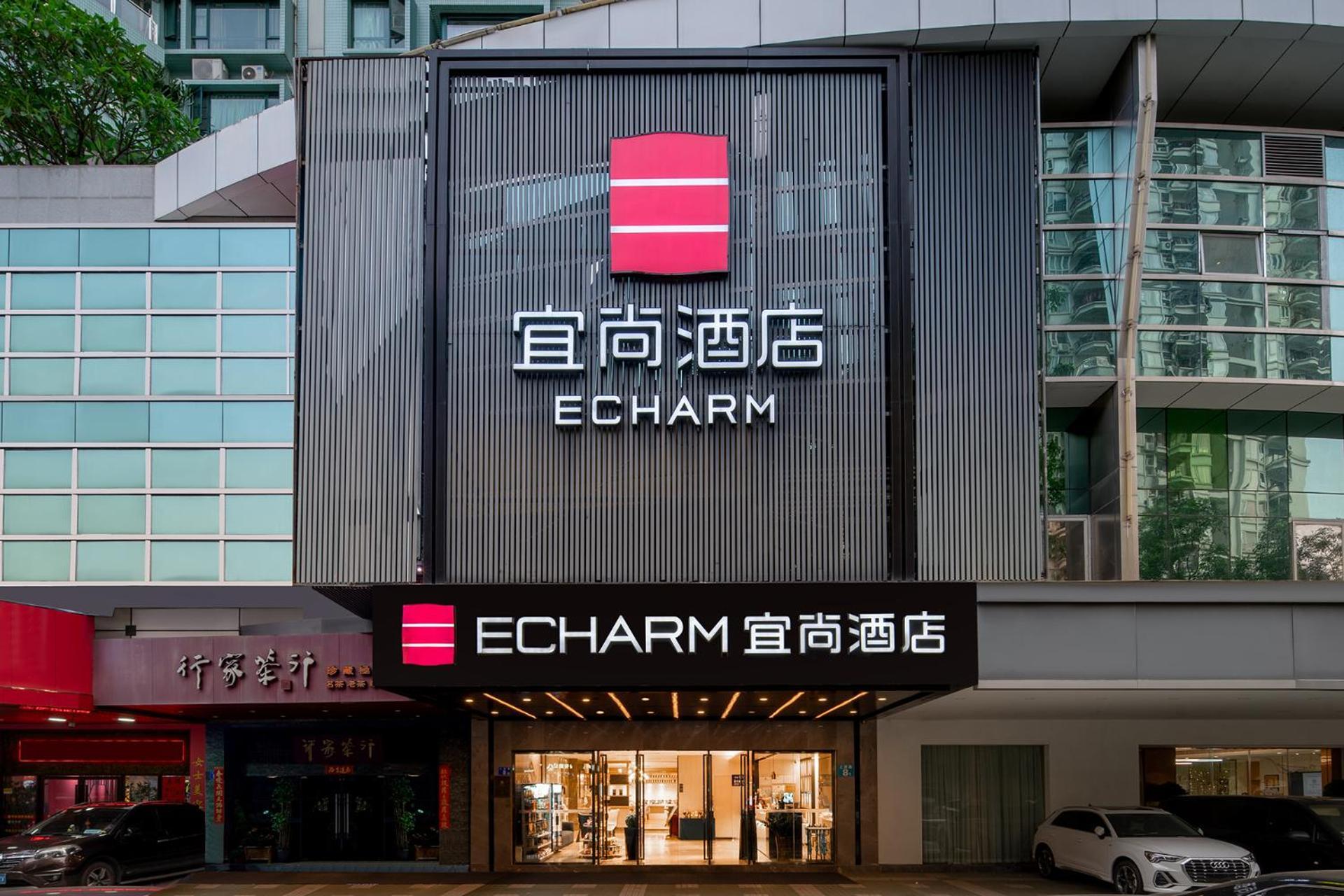 Echarm International Hotel Canton Tower Pazhou Convention And Exhibition Center Lujiang Subway Metro Branch - Free Shuttle Bus To Canton Fair Complex During Canton Fair Period Zewnętrze zdjęcie