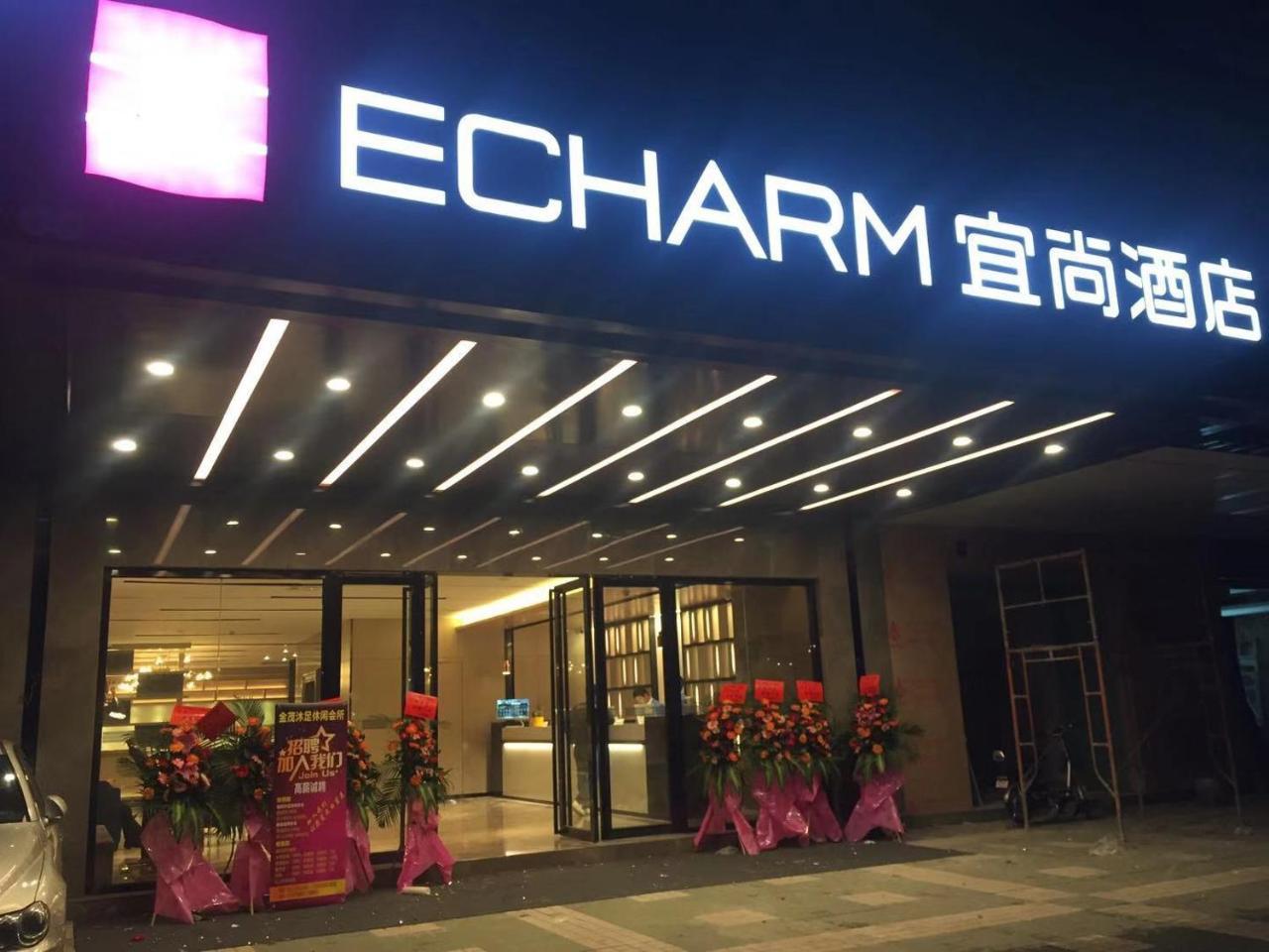 Echarm Hotel Canton Tower Pazhou Exhibition Center Zewnętrze zdjęcie